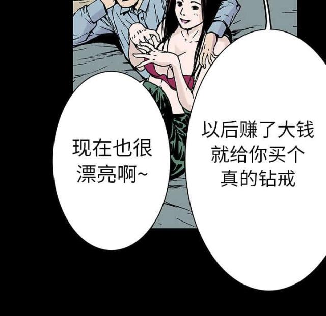 第22话15