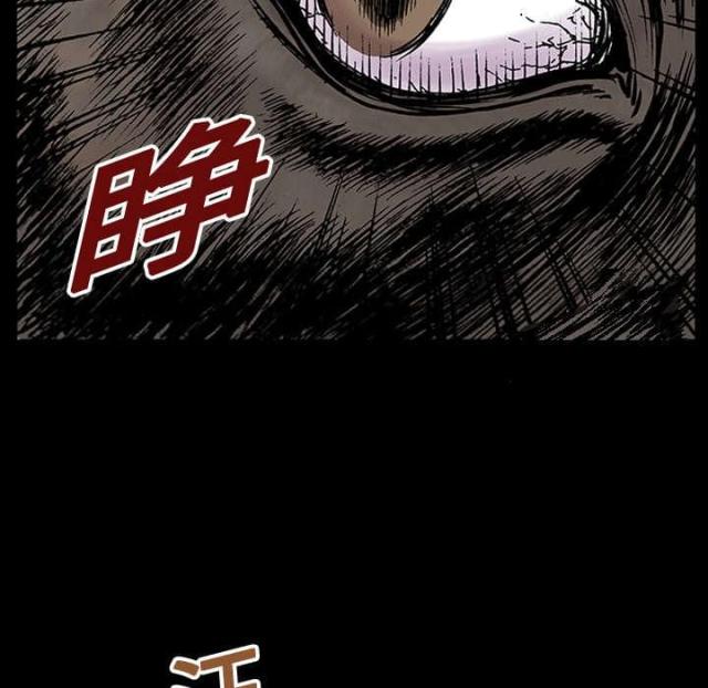 第32话8