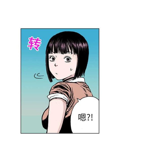 第41话24