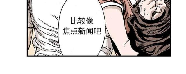 第42话37