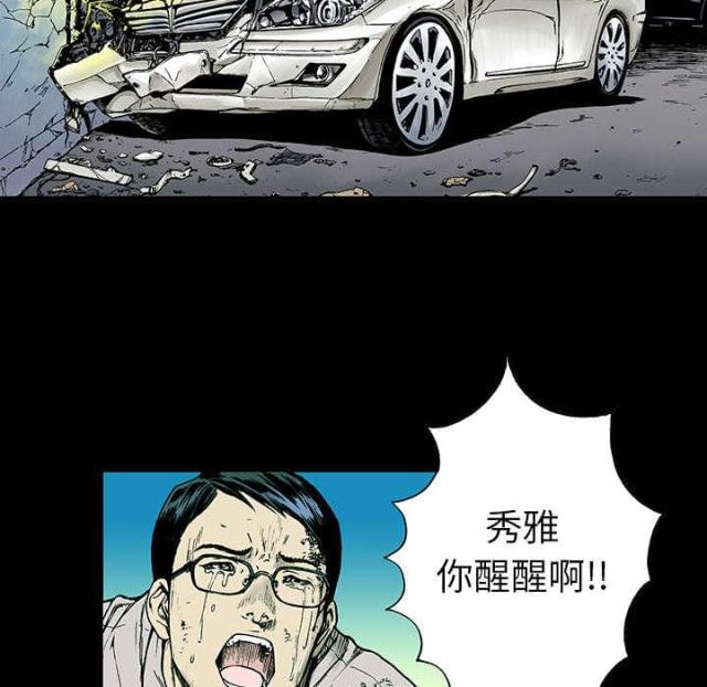 第26话33