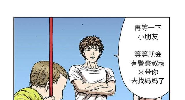 第42话39