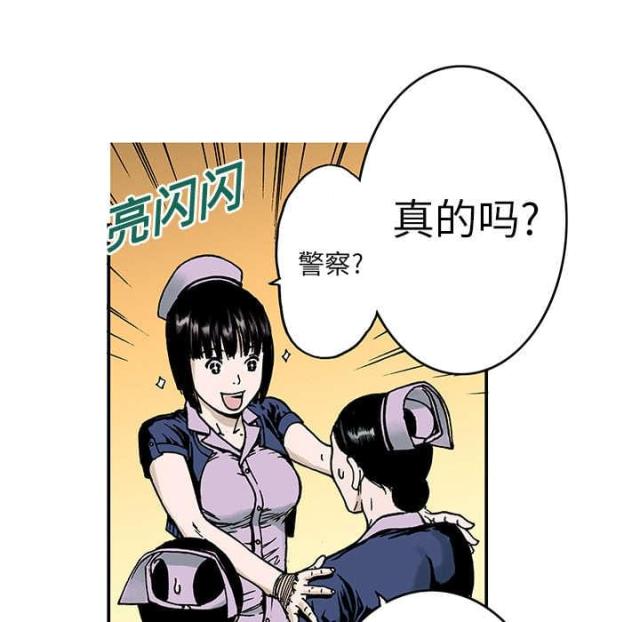 第19话5