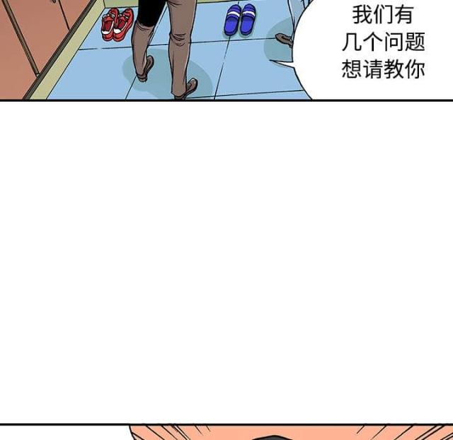 第53话22