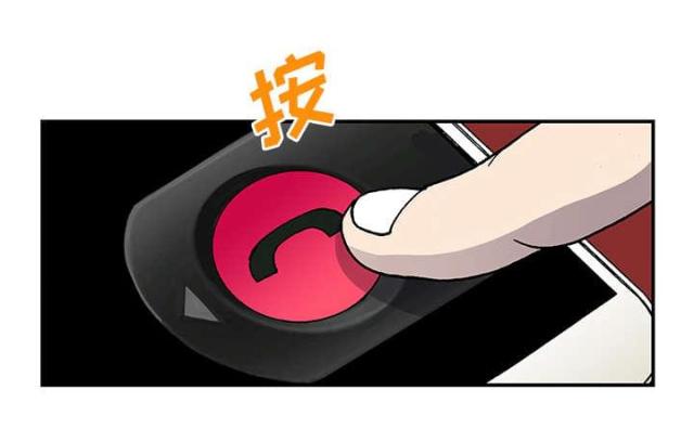 第53话4