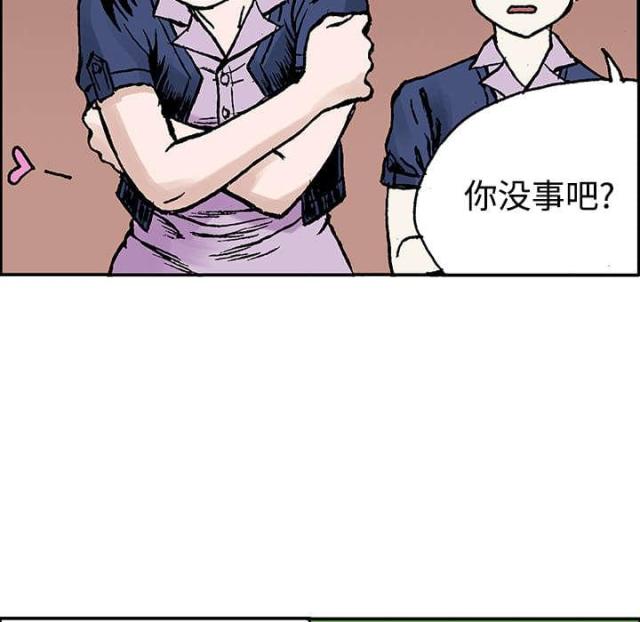 第56话31