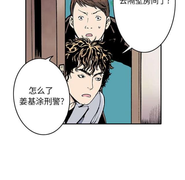 第6话20