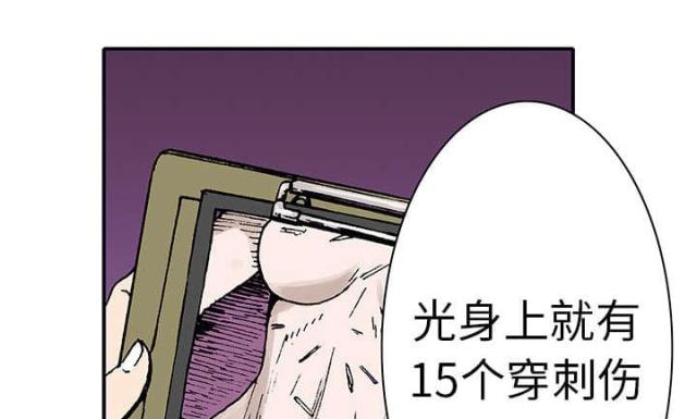 第9话8