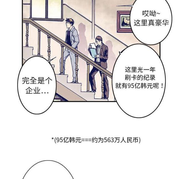 第5话13