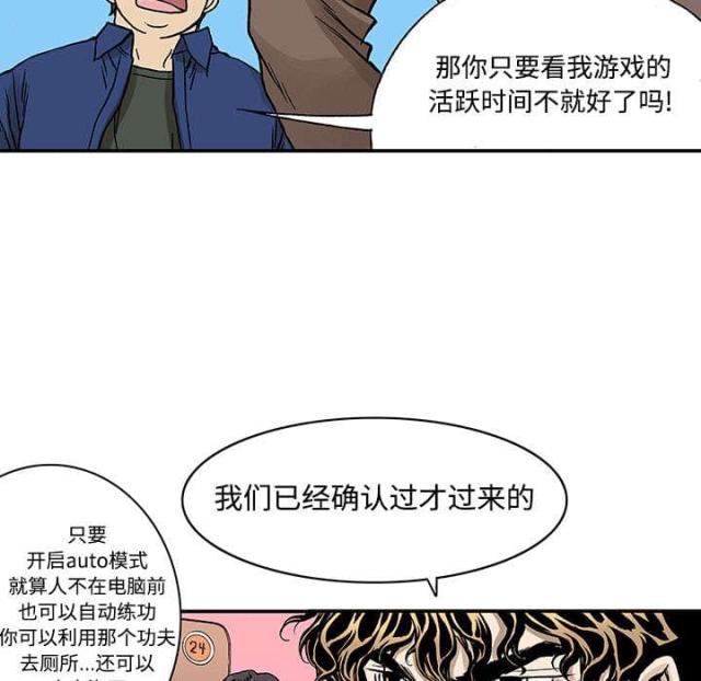 第53话25