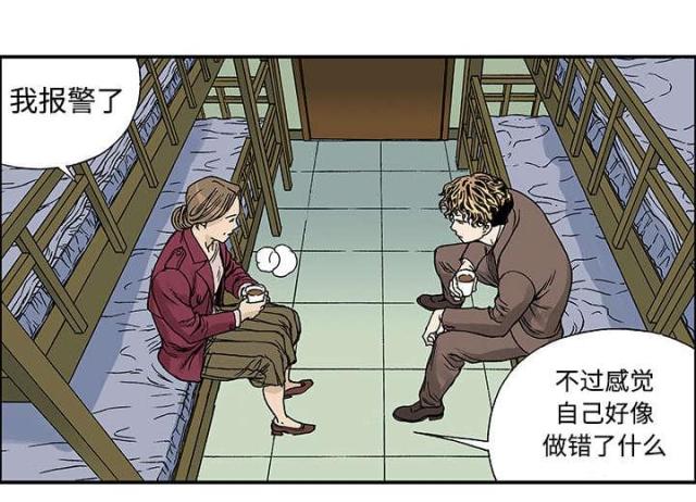 第55话43