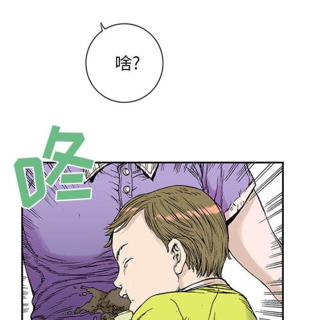 第43话12