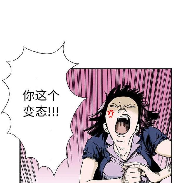 第24话23