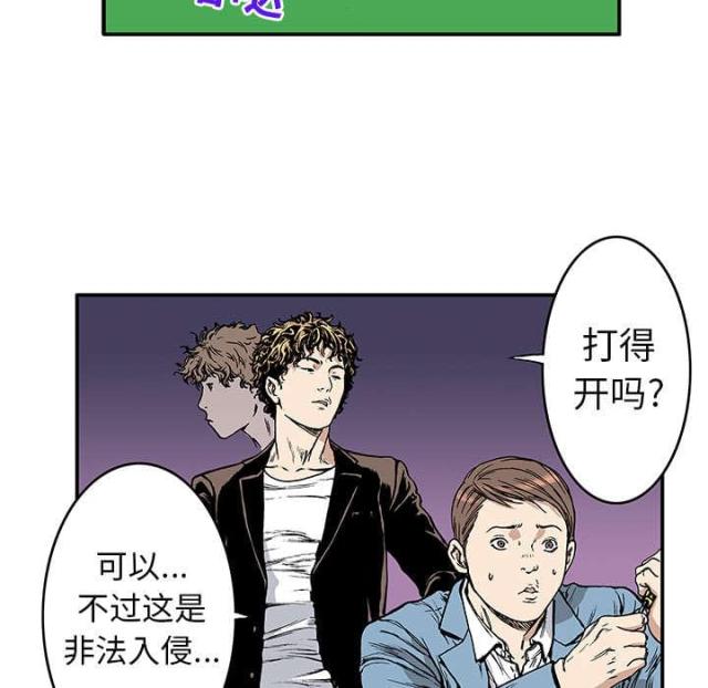第31话44
