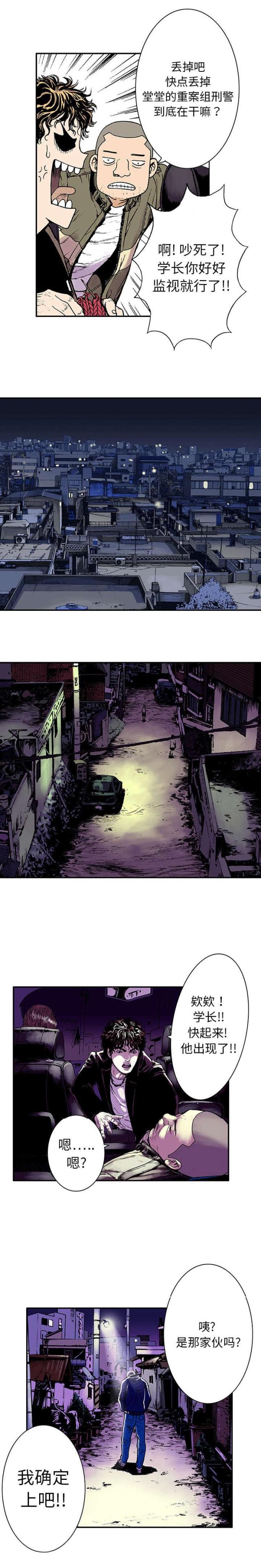 第11话34