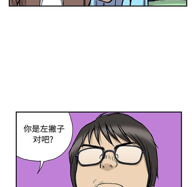 第53话41