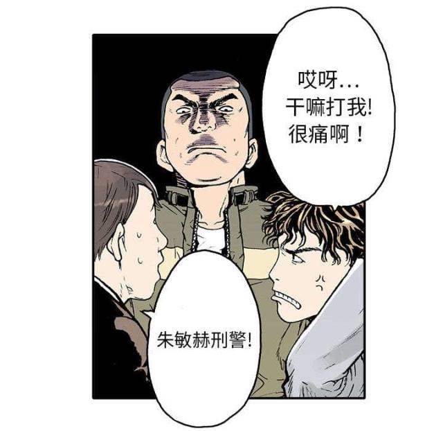 第5话9