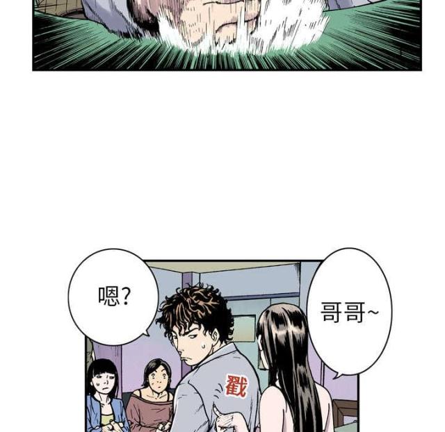 第7话35