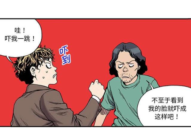 第50话48