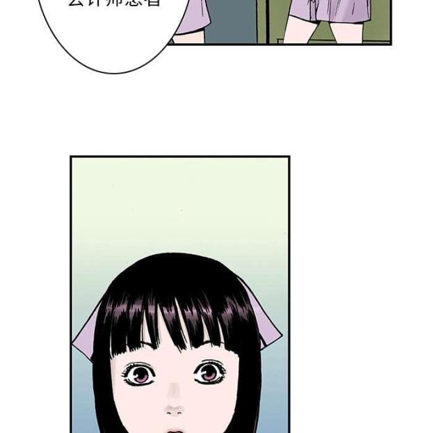 第25话43