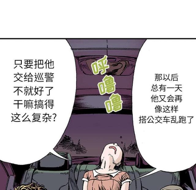 第44话25