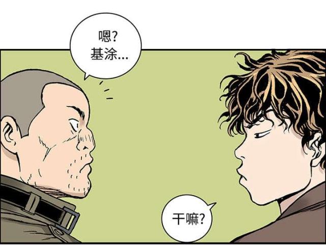 第55话26