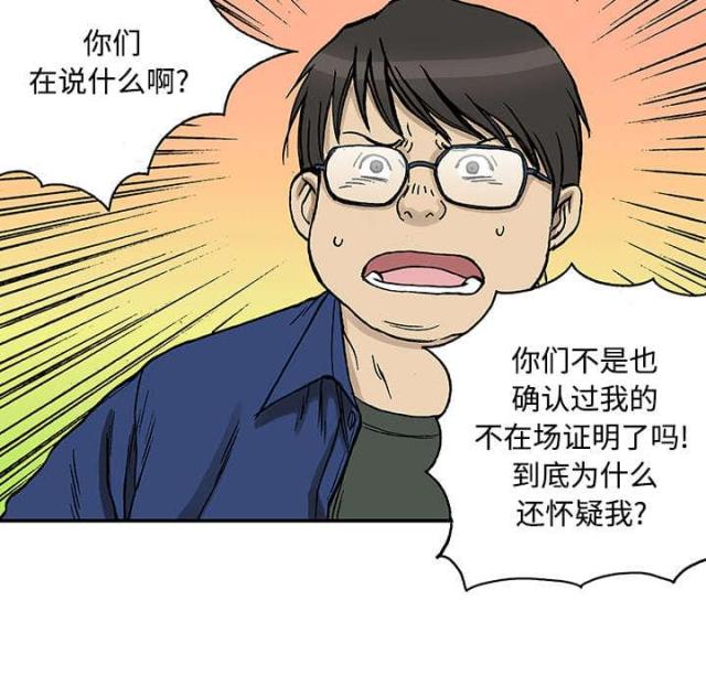 第53话23