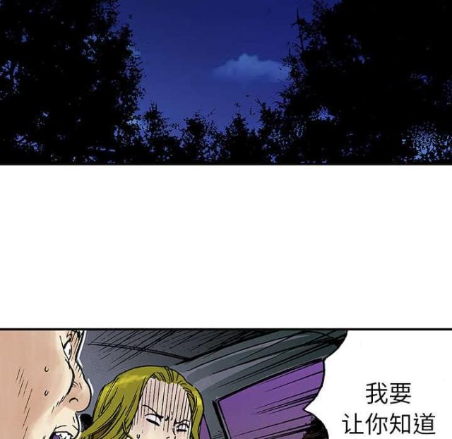 第34话16