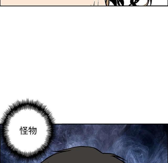 第56话14