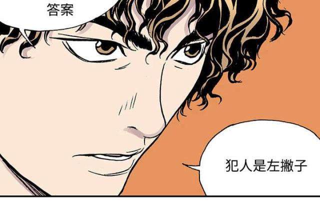 第53话39
