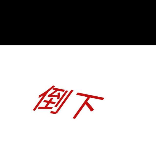 第21话10