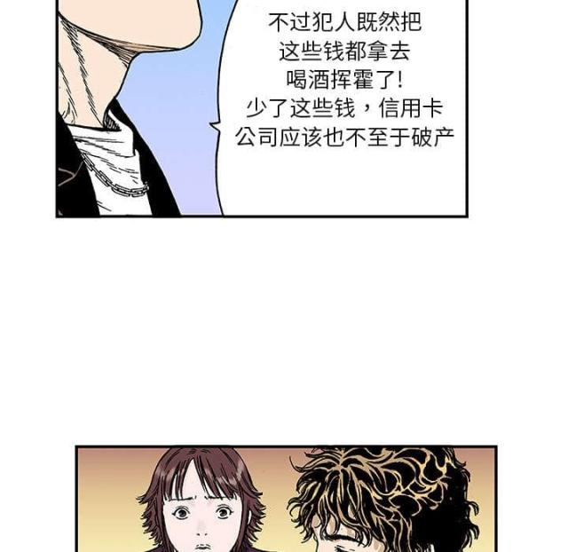 第15话14