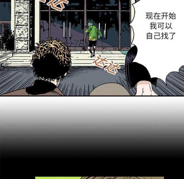 第44话34
