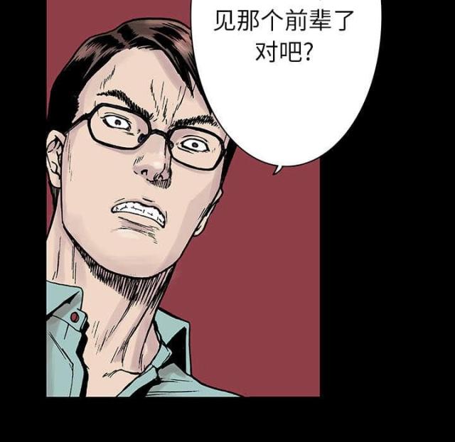 第26话11