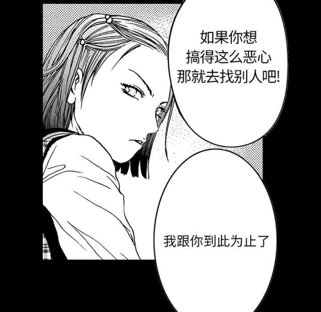 第23话22