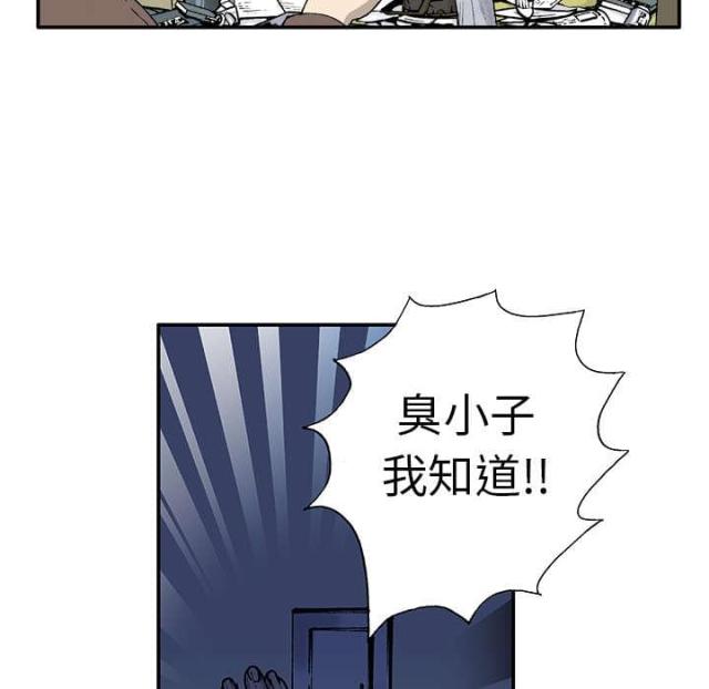 第10话29