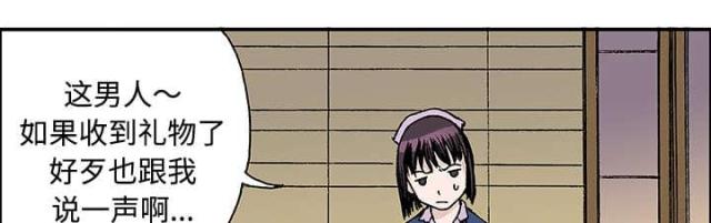第56话24
