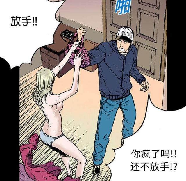 第13话36