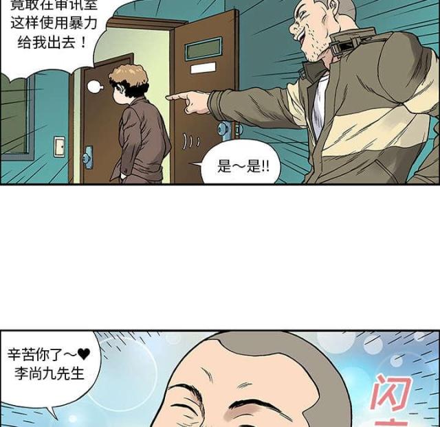 第51话25