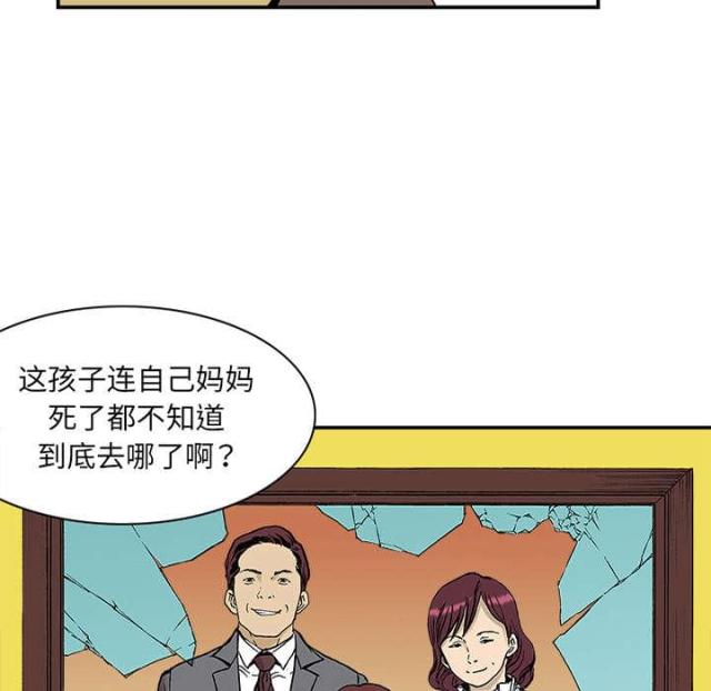 第50话20
