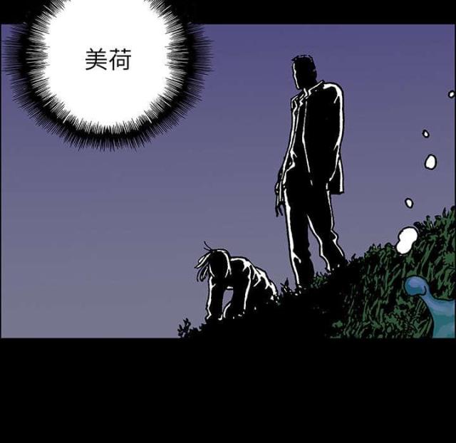第39话44