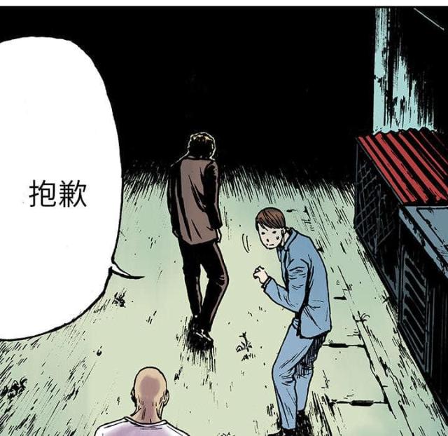 第33话8