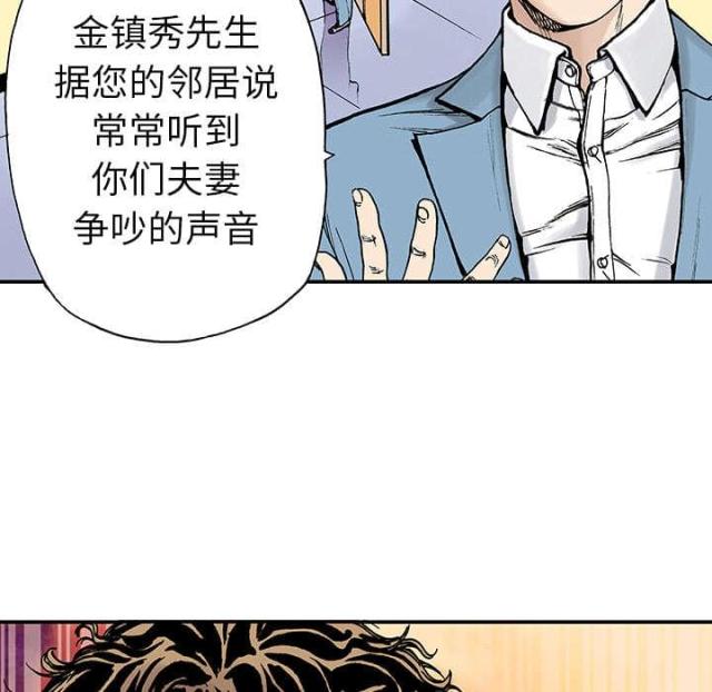 第26话4