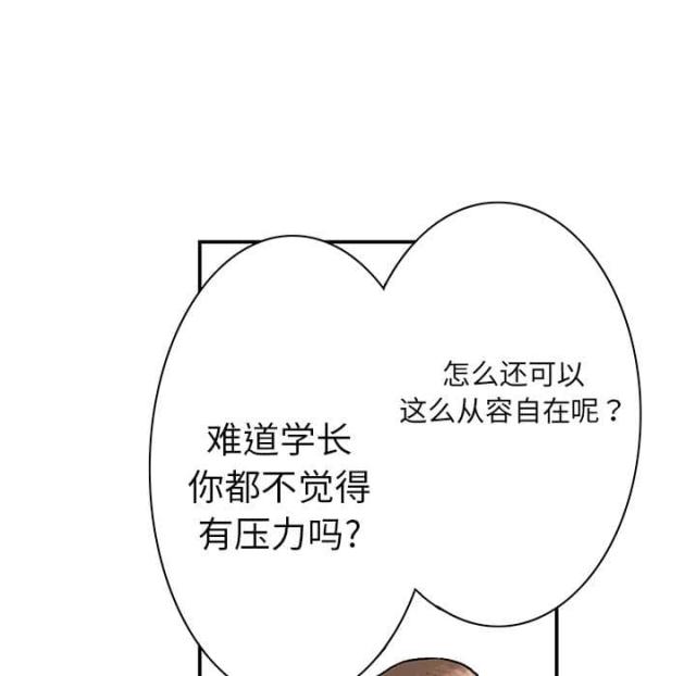 第8话33