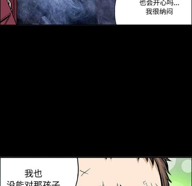 第55话45