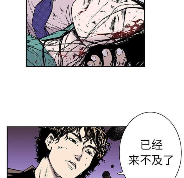 第18话4