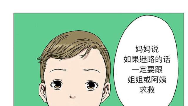 第41话28