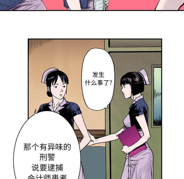 第25话42
