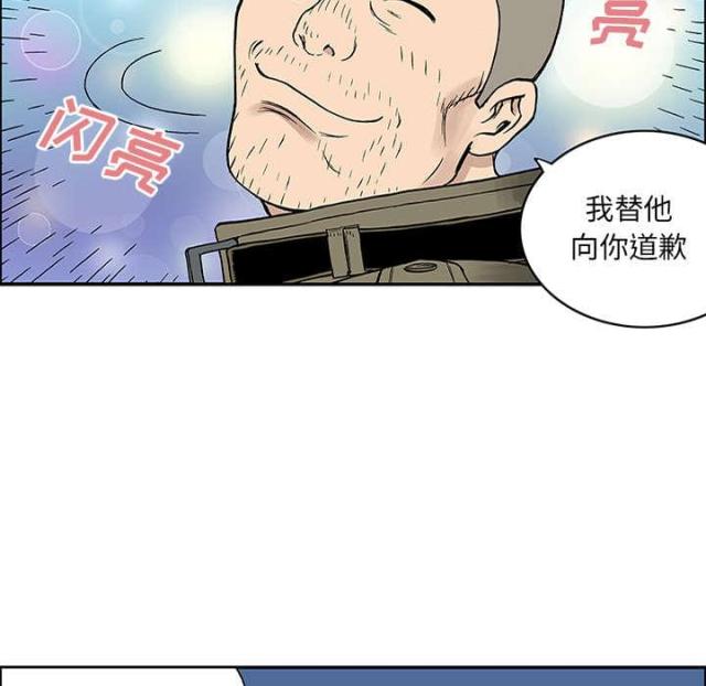第51话26