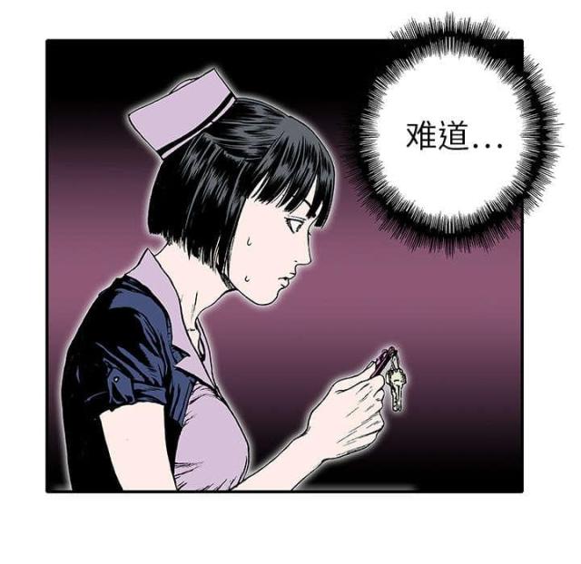 第24话9